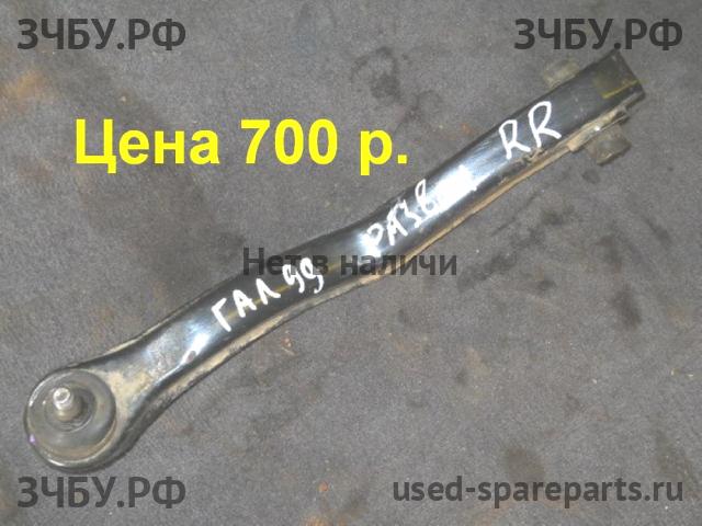 Mitsubishi Galant 8 (EA, EC) Тяга задняя