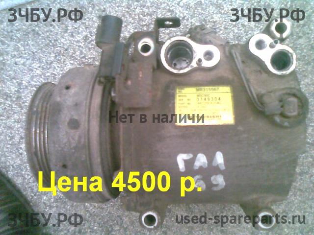Mitsubishi Galant 8 (EA, EC) Радиатор кондиционера