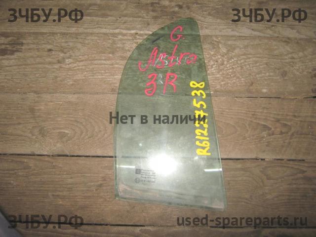 Opel Astra G Стекло двери задней правой (форточка)