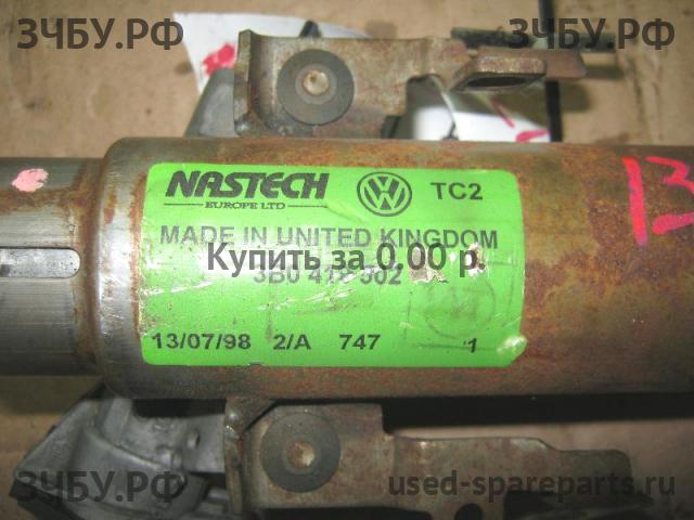 Volkswagen Passat B5 Колонка рулевая