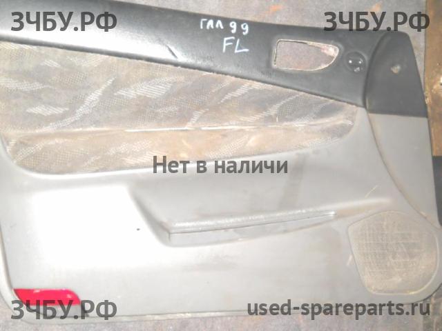 Mitsubishi Galant 8 (EA, EC) Обшивка двери передней левой