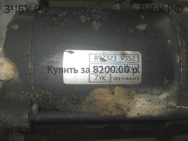 Isuzu NQR 75P Стартёр