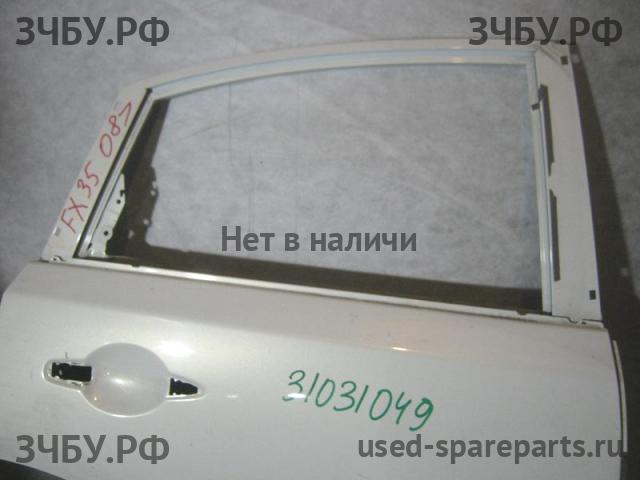 Infiniti FX 35/50 [S51] QX70 Дверь задняя правая