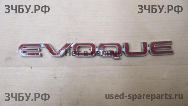 Land Rover Range Rover Evoque 1 Эмблема (логотип, значок)