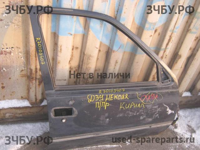 Daewoo Nexia Дверь передняя правая