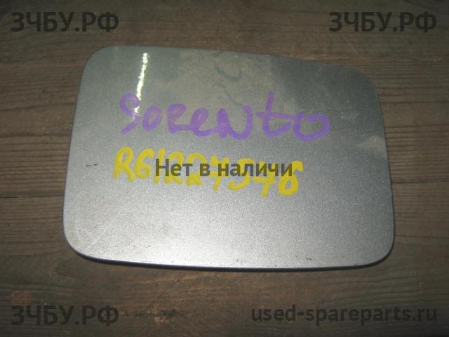 KIA Sorento 1 Лючок бензобака