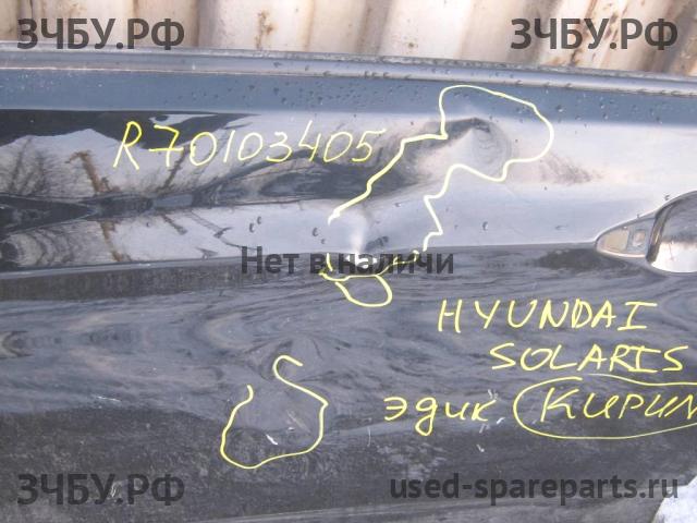 Hyundai Solaris 1 Дверь передняя левая