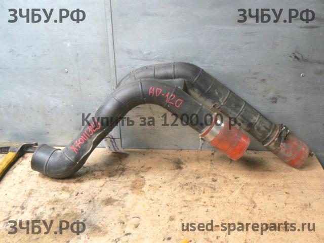 Hyundai HD 120 Патрубок интеркулера