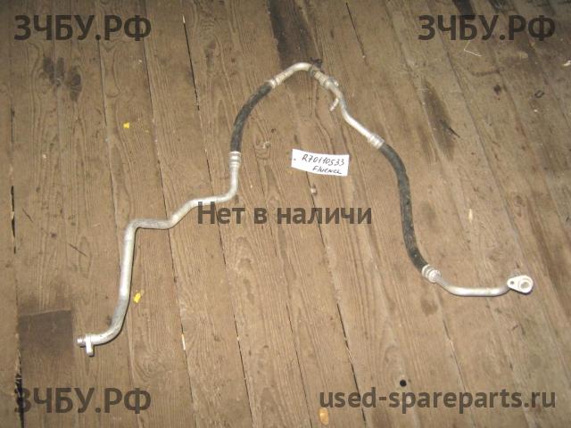 Renault Fluence Трубка кондиционера