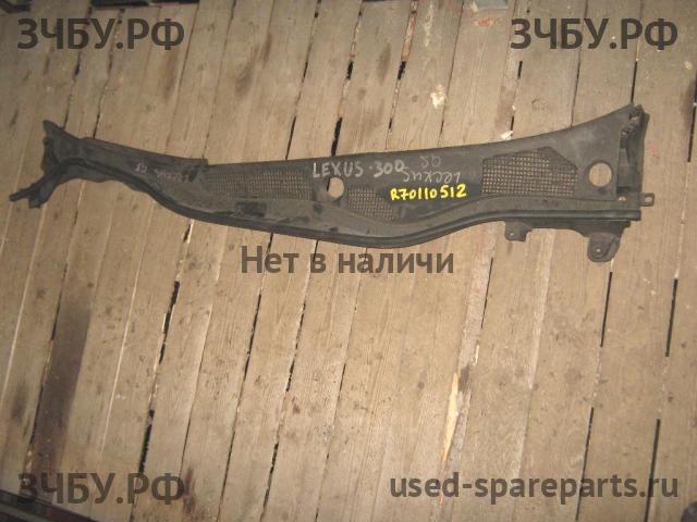 Lexus GS (3) 300/400/430 Решетка стеклоочистителя (Дефлектор водостока)