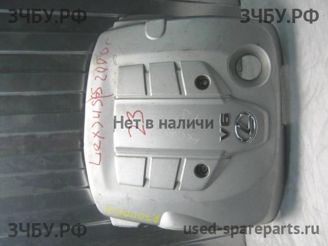 Lexus GS (3) 300/400/430 Кожух двигателя (накладка, крышка на двигатель)