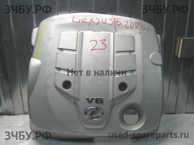 Lexus GS (3) 300/400/430 Кожух двигателя (накладка, крышка на двигатель)