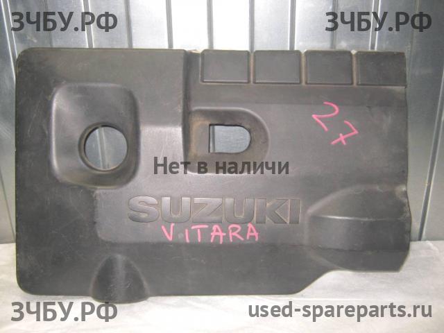 Suzuki Grand Vitara 2 (HT) Кожух двигателя (накладка, крышка на двигатель)