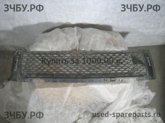 Land Rover Freelander 2 Решетка в бампер