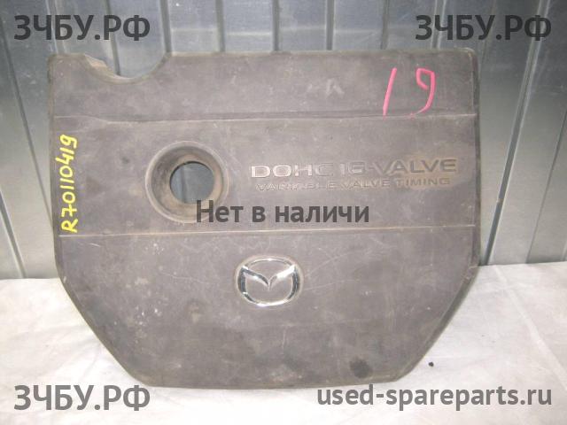 Mazda 6 [GG] Кожух двигателя (накладка, крышка на двигатель)