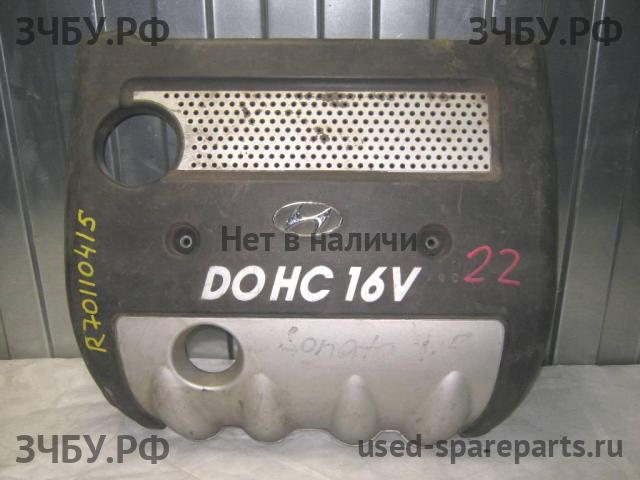 Hyundai Sonata NF Кожух двигателя (накладка, крышка на двигатель)