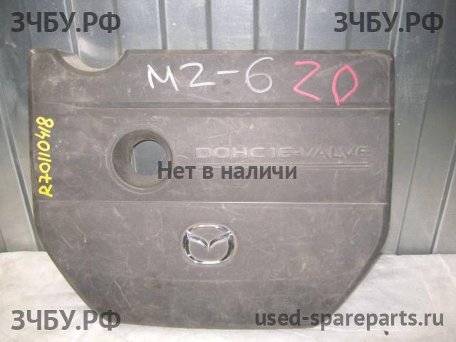 Mazda 6 [GG] Кожух двигателя (накладка, крышка на двигатель)