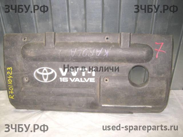 Toyota Auris 1 (E150) Кожух двигателя (накладка, крышка на двигатель)