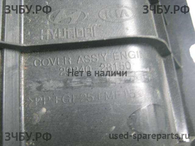 Hyundai i30 (1) [FD] Кожух двигателя (накладка, крышка на двигатель)