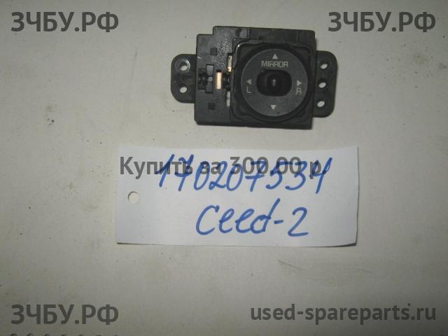 KIA Ceed 2 Кнопка регулировки зеркала