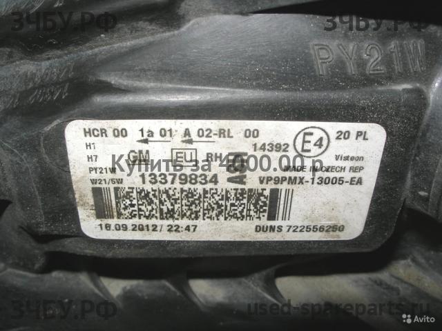 Opel Meriva B Фара правая
