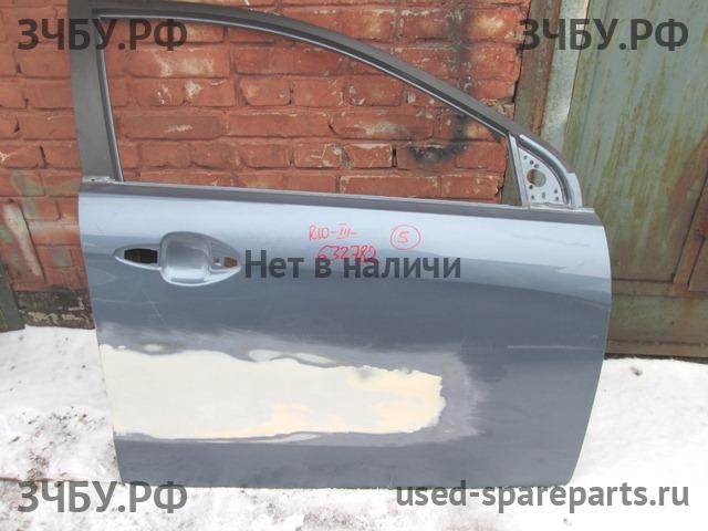 KIA Rio 3 Дверь передняя правая