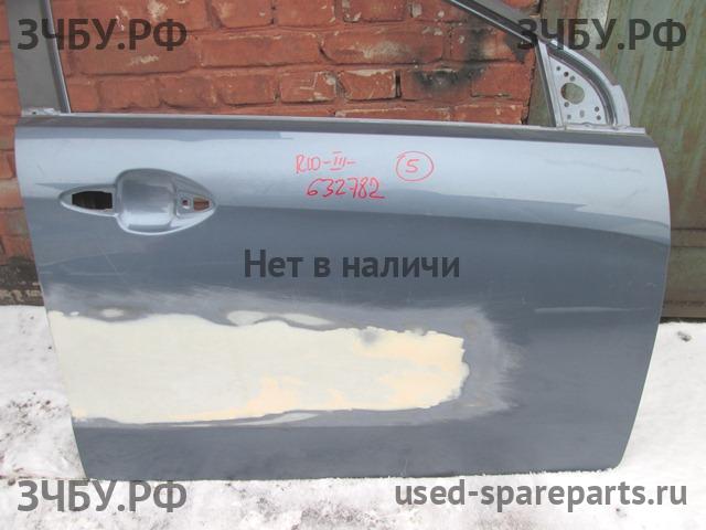 KIA Rio 3 Дверь передняя правая