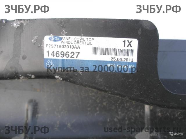 Ford Mondeo 4 Решетка стеклоочистителя (Дефлектор водостока)