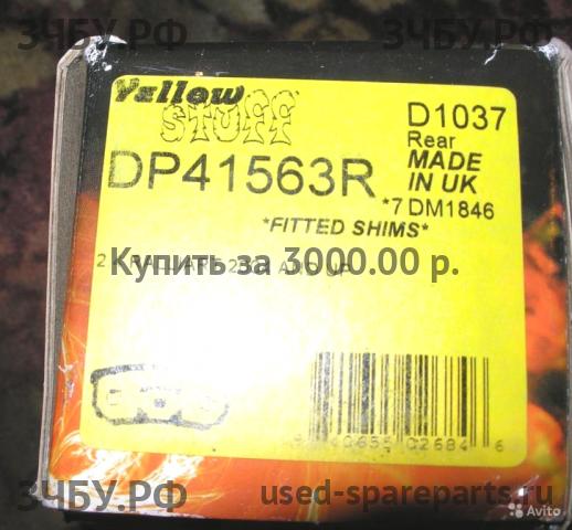 Mitsubishi Lancer 9 [CS/Classic] Колодки тормозные задние (комплект)
