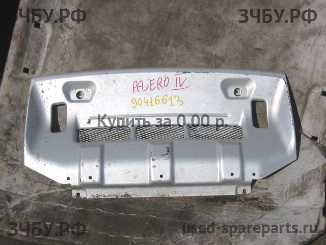 Mitsubishi Pajero/Montero 4 Защита картера