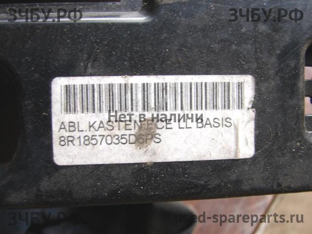 Audi Q5 (1) [8R] Бардачок