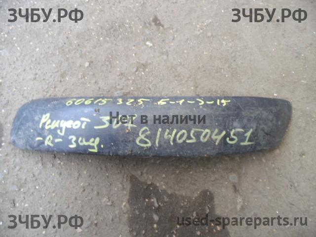 Peugeot 307 Накладка заднего бампера