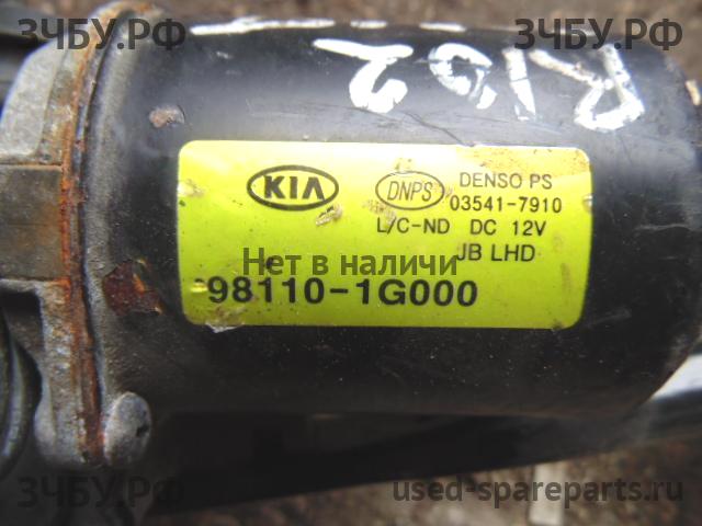 KIA Rio 2 Трапеция стеклоочистителей