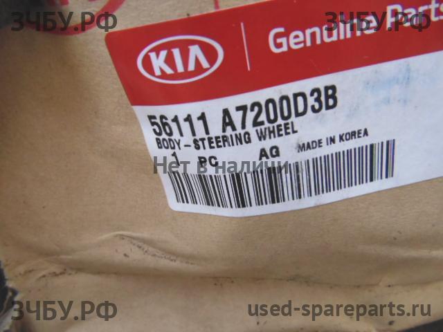 KIA Cerato 3 (YD) Рулевое колесо без AIR BAG