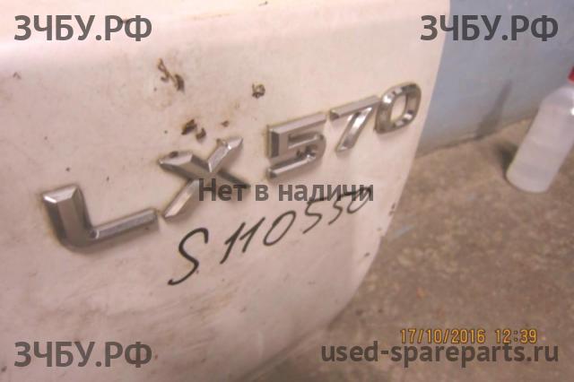 Lexus LX (2) 570 Дверь багажника нижняя (откидной борт)