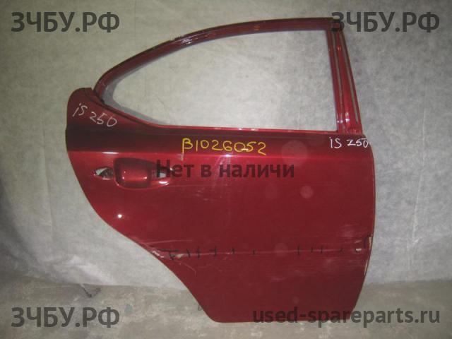 Lexus IS (2) 250/350 Дверь задняя правая