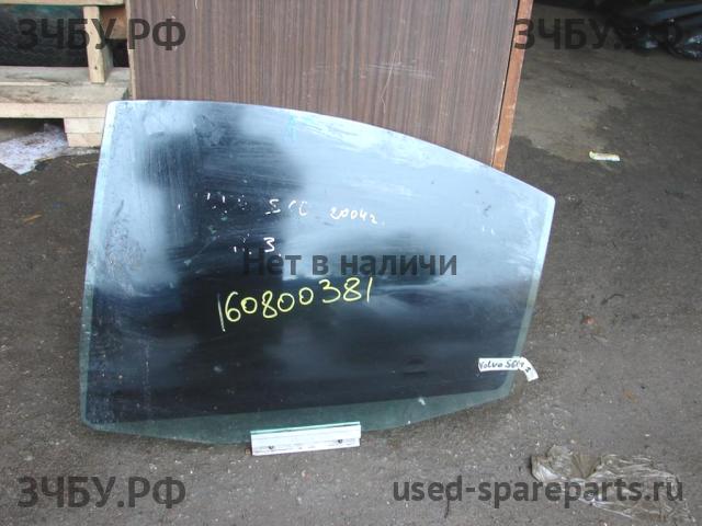 Volvo S60 (1) Стекло двери задней левой