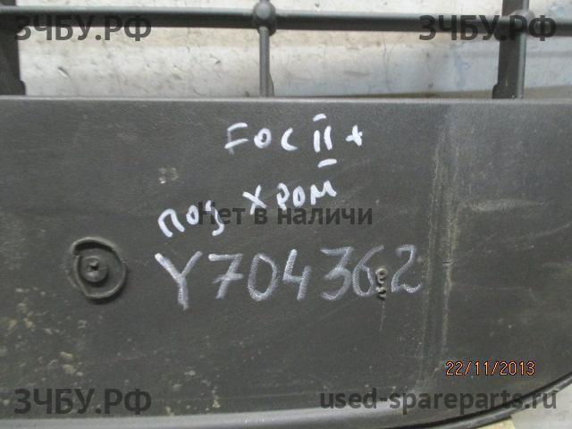 Ford Focus 2 (рестайлинг) Решетка в бампер