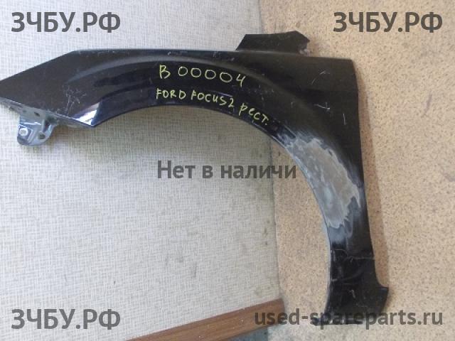 Ford Focus 2 (рестайлинг) Крыло переднее левое