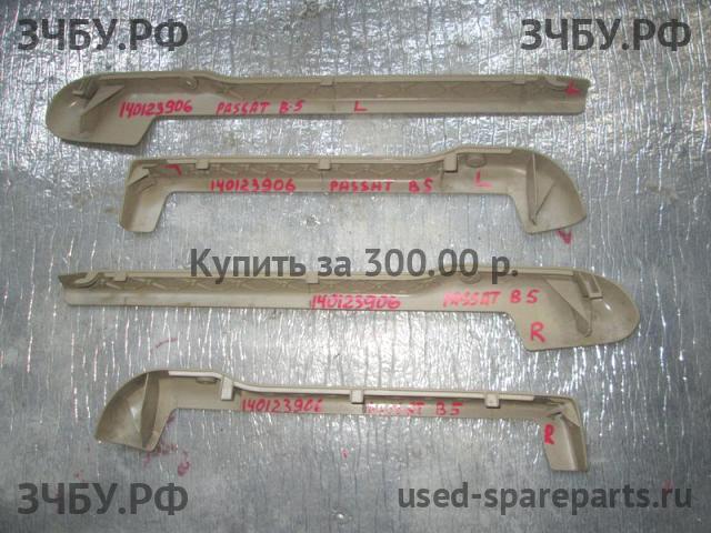 Volkswagen Passat B5 Накладка
