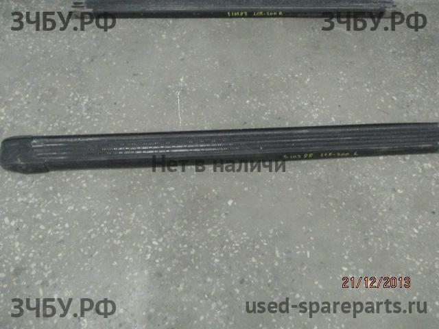 Toyota Land Cruiser 200 Подножка