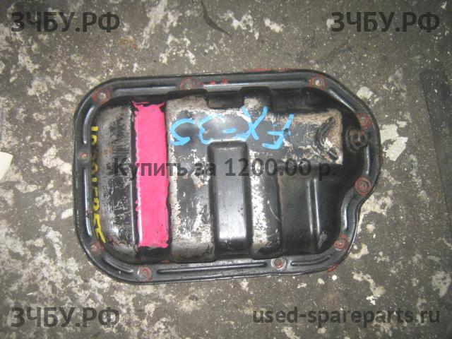 Infiniti FX 35/45 [S50] Поддон масляный двигателя