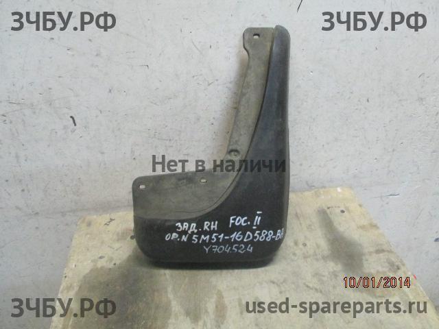 Ford Focus 2 Брызговик задний правый