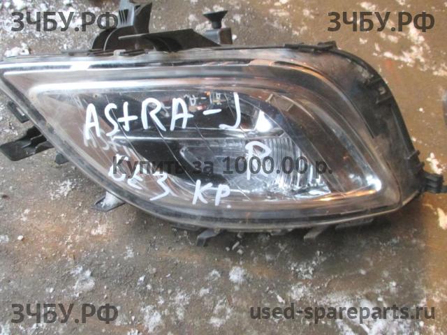 Opel Astra J ПТФ правая
