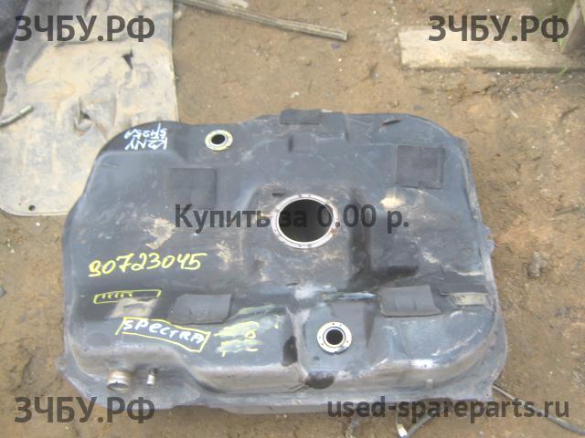 KIA Spectra Бак топливный