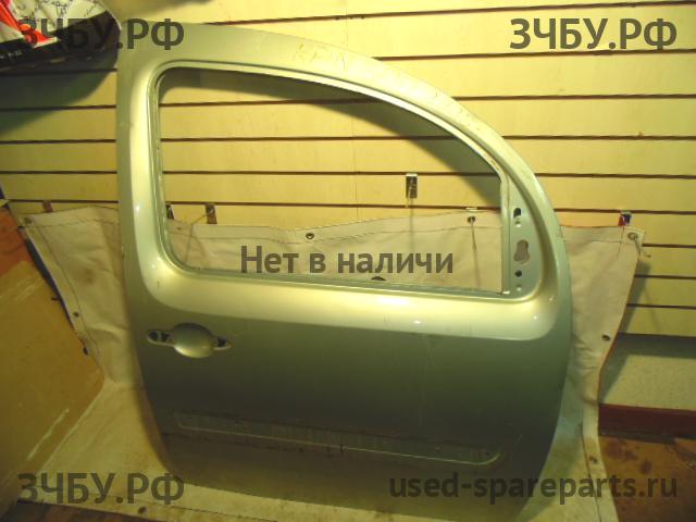 Renault Kangoo 2 Дверь передняя правая