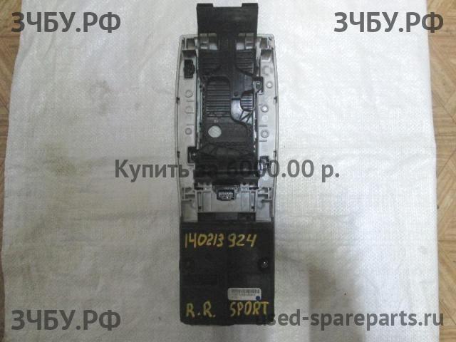 Land Rover Range Rover Sport 1 Кнопка переключения режимов подвески