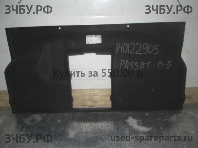 Volkswagen Passat B5 Обшивка багажника