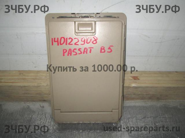 Volkswagen Passat B5 Ящик