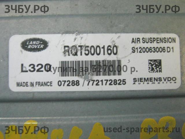 Land Rover Range Rover Sport 1 Блок управления пневмоподвеской
